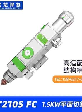 嘉强激光切割机嘉强RaytoolsBT210SF手动调焦1.5千瓦平面切割