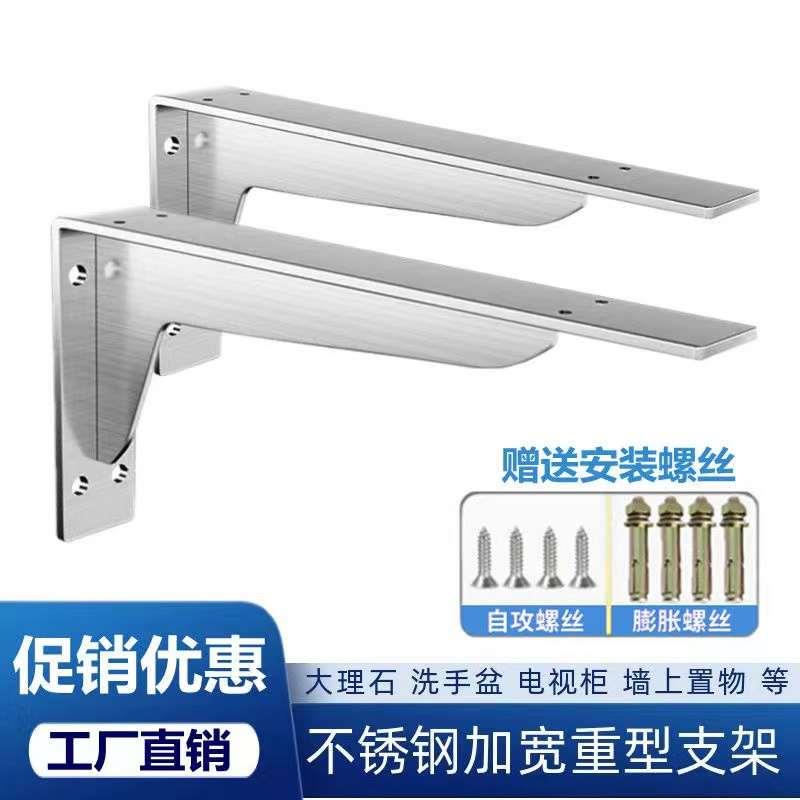 三角支撑架墙上书桌悬空电视柜承重支架托架三脚架置物架固定角铁