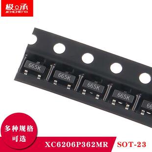 XC6206P362MR 贴片SOT-23 0.5A低压差线性稳压器LDO芯片 印665K