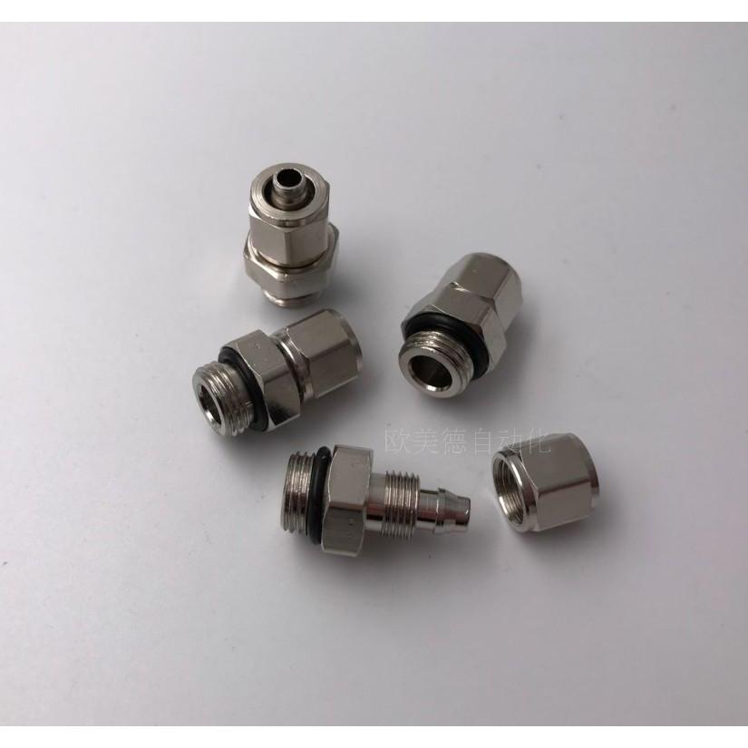 亚德客型锁母直通ABC快拧接头6-G1/8气管尼龙管终端接头10-02