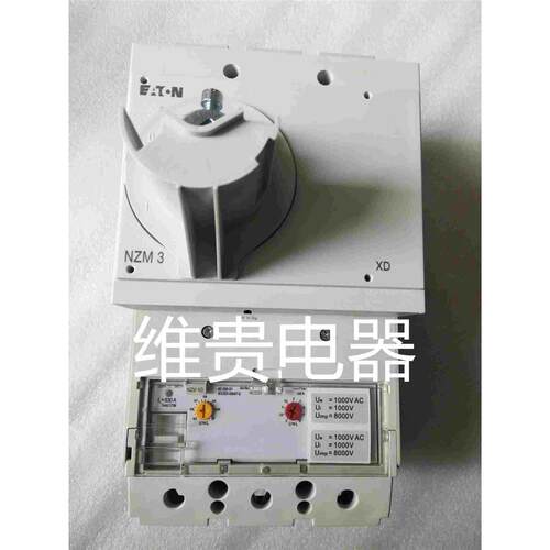 金钟穆勒断路器NZMN3-AE630-S1 NZMN3-AE630-S2 NZMN3-AE400-S1