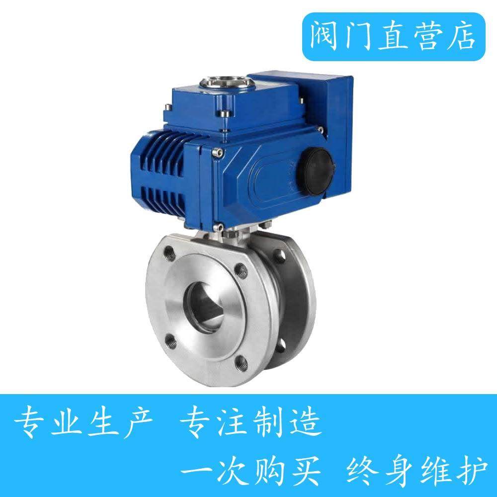 电动超短型球阀 电动对夹球阀,金属材料及制品,金属罐/桶/瓶,淘宝优惠券,粉丝福利购,淘宝优惠卷