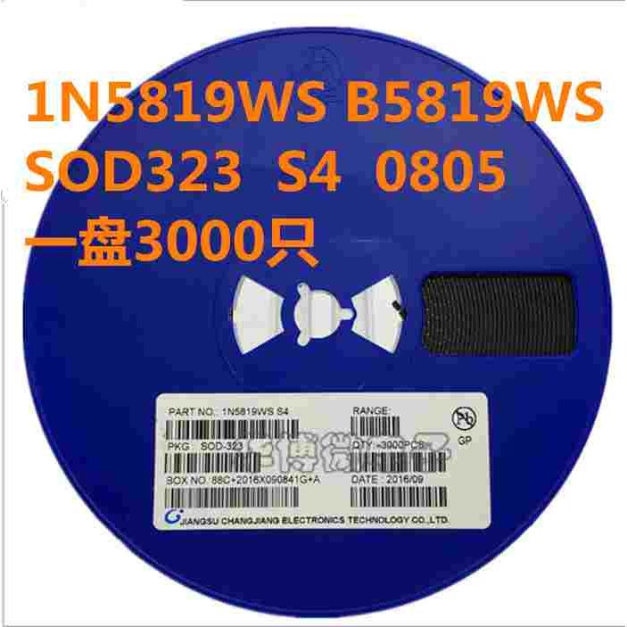 1N5819WS B5819WS S4 SOD-323 0805贴片肖基特二极管 一盘=90元