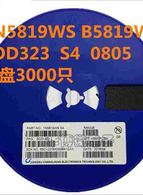 1N5819WS B5819WS S4 SOD-323 0805贴片肖基特二极管 一盘=90元
