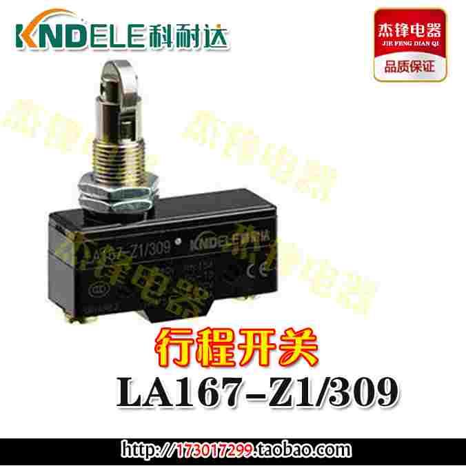 科耐达 LA167-Z1/309 TM-1309行程限位开关 微动开关 LXW5-11Q2