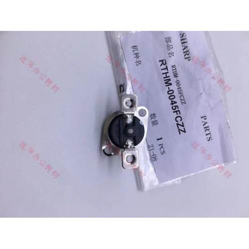 夏普MX2018 2318 3128 2618 3118 3618NC定影 下辊 恒温器 保险