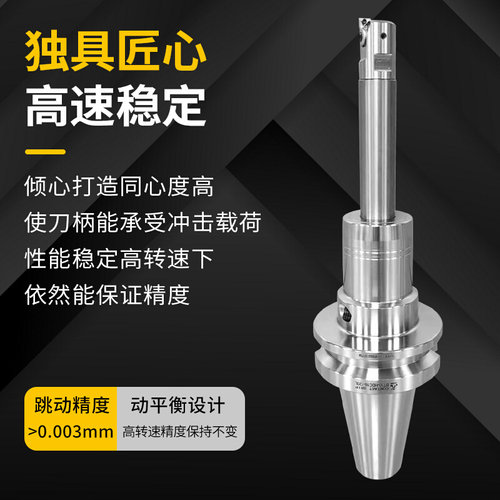 。数控高精度液压刀柄BBT30/40/50-HDC加工中心高速动平衡油压刀