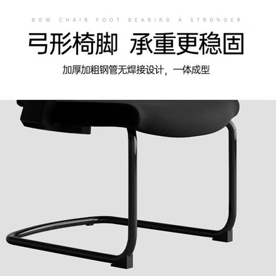。电脑椅简约现代会议椅子培训椅办公椅弓形椅座椅职员椅加高靠背
