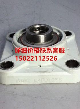美国MRC原装C4F012SS轴承206CCW轴承CPB20ZM轴承