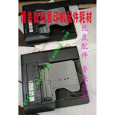 原装柯美BH283 423 363 7828震旦AD289 369 429输稿器送稿器