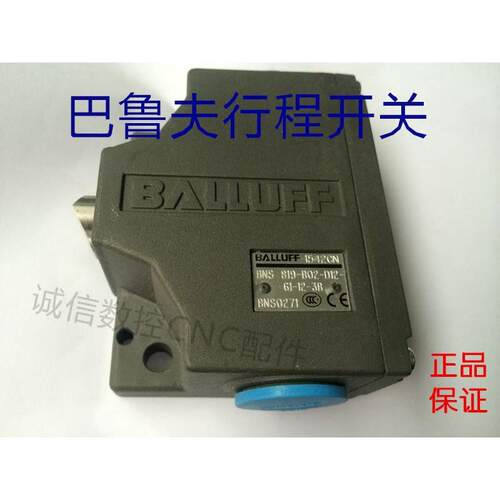 正品德国巴鲁夫BALLUFF行程开关BNS819-B02-D12-61-12-3B BNS0271