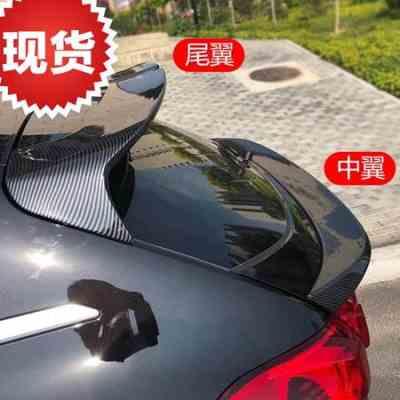 ey款魏派vv7尾部后中翼vv6 vv5汽车N外饰P14扰流板尾翼改装p