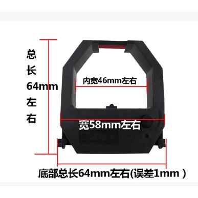易必优K300 K310D打卡钟色带 K700 易必优K710D 考勤机色带架含芯