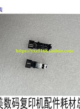 原装柯美C226 C287 C266i ADC225 367定影传感器 289S出纸传感器