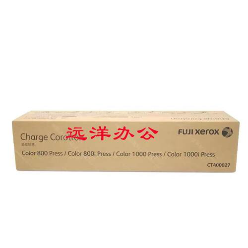 原装 富士施乐 Color 800 C1000 800i 1000i 充电架组件