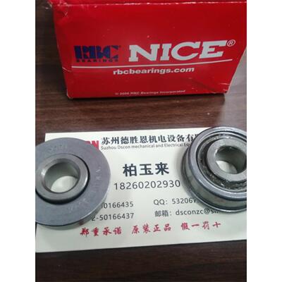 美国NICE轴承3035DCTN 1628DCTN 1621DCTN 1654DCTN 7612DLGTN