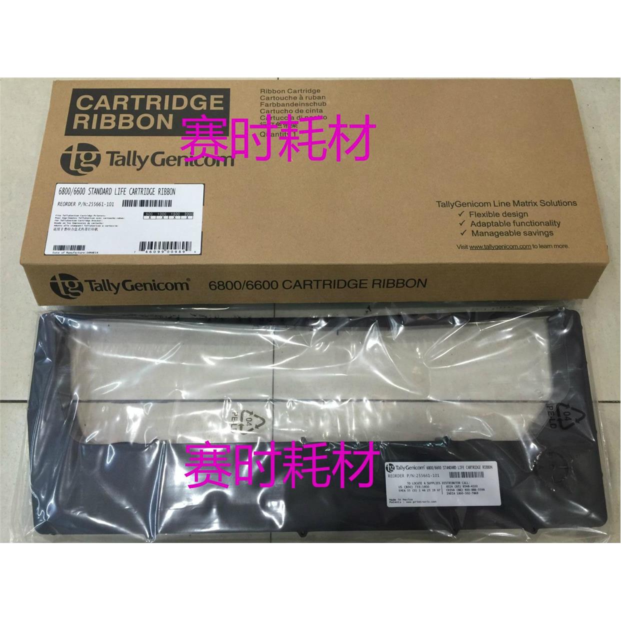 普印力6800 色带 泰利Tally T6800/T6600色带架 255661-101