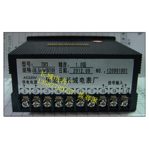 。长城电表厂直销 TDP3 36.5r/m 输入DC10V 数显直流转速表表 48X