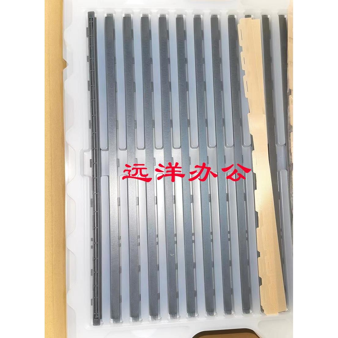 施乐C5570 V7855 7970 3370 3375 7835 5575 4470 定影 油布 压条