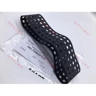 9008 12008大纸盒皮带 1100 10508 给纸小皮带 1204 夏普MX850