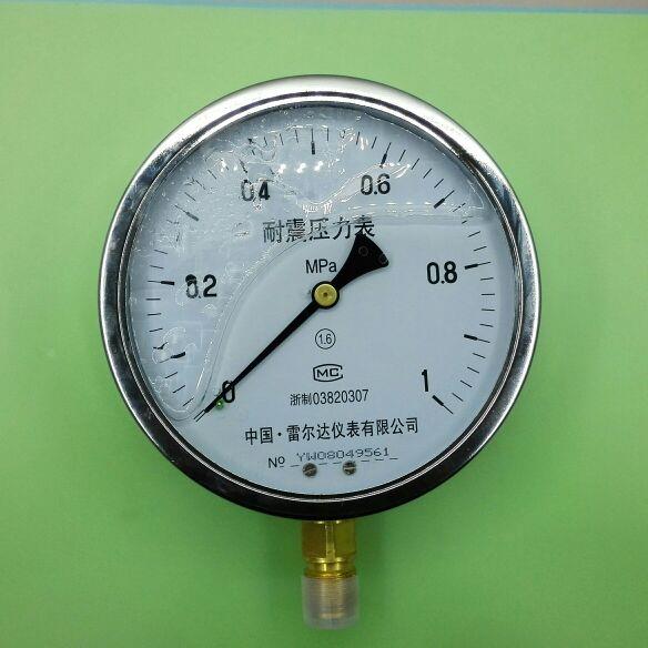 中国雷尔达仪表有限公司 耐震压力表   YN-150 2.5MPA 直径150MM