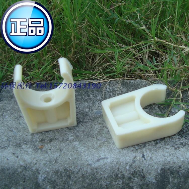 【韧性好】DN15/20/25/32/40 U型淡黄色ABS塑料管卡 管夹管托支架