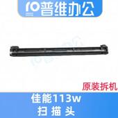 212 229 223 216 佳能113W扫描器扫描头mf211 243 215 226 3010