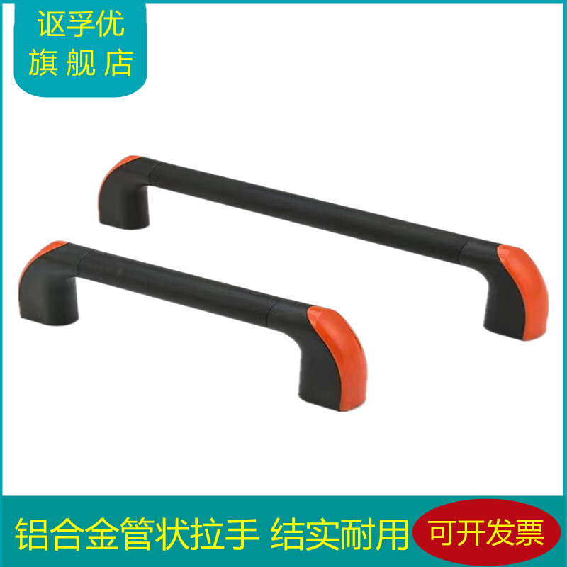 。机床防护门铝合金管状拉手机械数控门把手25/34明装重型工业提