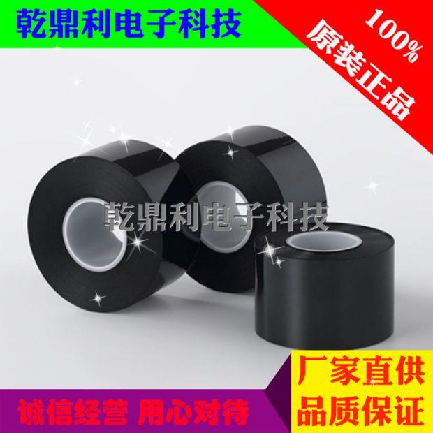 积水5210NAB代替品日本积水5230PSB超薄0.15超强防水泡棉双面胶带