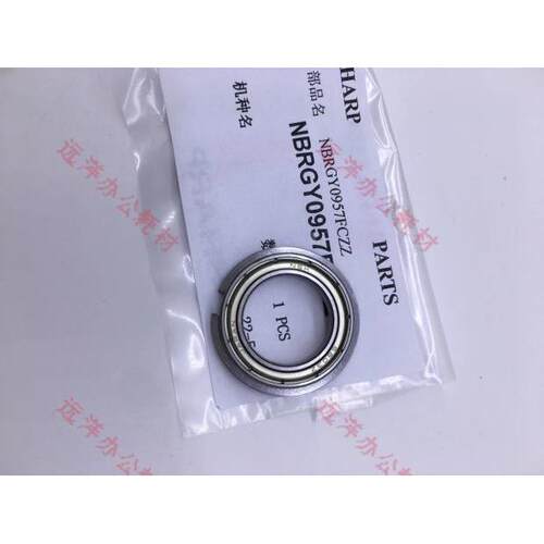 夏普MX2651 3051 3082 3582 4082 5082 6082 定影 下辊 轴承 轴套