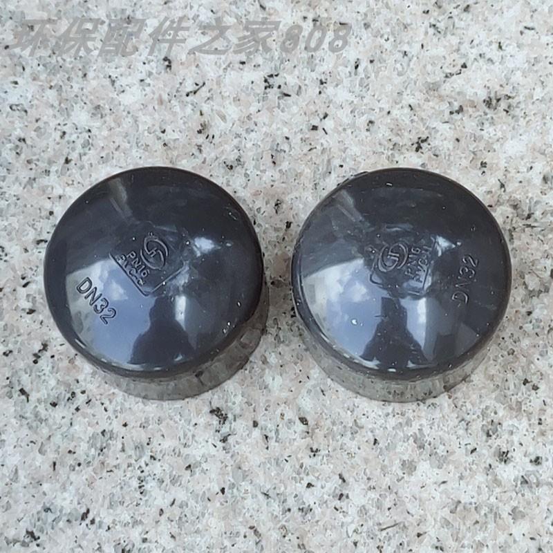 【高品质】中国佑利 UPVC 塑料闷盖水管堵头 DN15/20/25/32 热卖