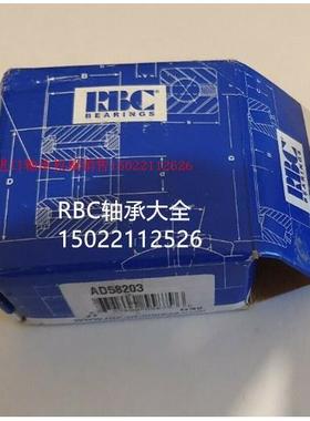 AD58203轴承  SJ7345 CY56L AG-61523 KP10A FS428 RBC美国轴承