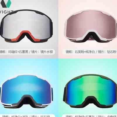 Vig雪t飞护滑雪镜男女防雾可卡近视柱面变色眼镜片h地防风特目镜