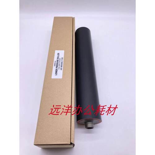 夏普MX 850 950 1100 9008 1054 1204 12008定影下辊 压力辊
