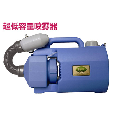 。消毒喷雾器消毒机 加湿器尚芳超低容量喷雾器CD05A电动超微雾化