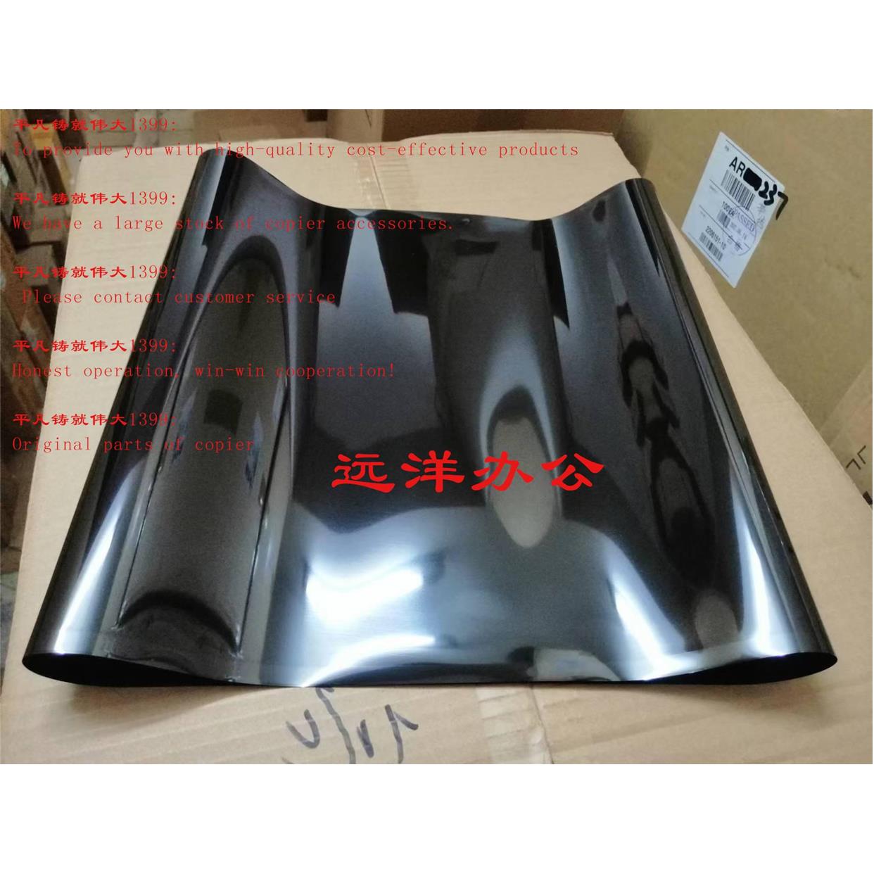 原装施乐VII C6673 7773 3373 4473 5573 2273转印带转印膜八代机