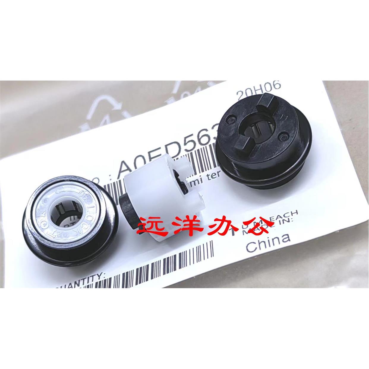 柯美c308c368c284c364c454c554纸盒搓纸齿轮单向轴承单向轮