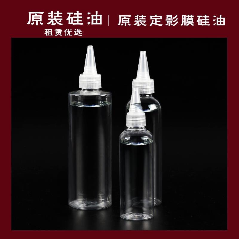 理光 MPC5502 3503 5503 3504 5504 原装定影油 定影膜压条硅油