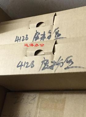 原装 夏普MX4128 5128 4140 5140 4141NC 废粉盒 废粉瓶 回收容器