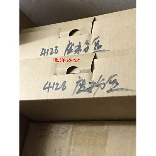 原装 夏普MX4128 5128 4140 5140 4141NC 废粉盒 废粉瓶 回收容器