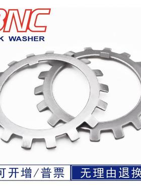 AW00-L -AW22-L碳钢内弯齿德标锁紧垫圈MB 止退放松垫圈