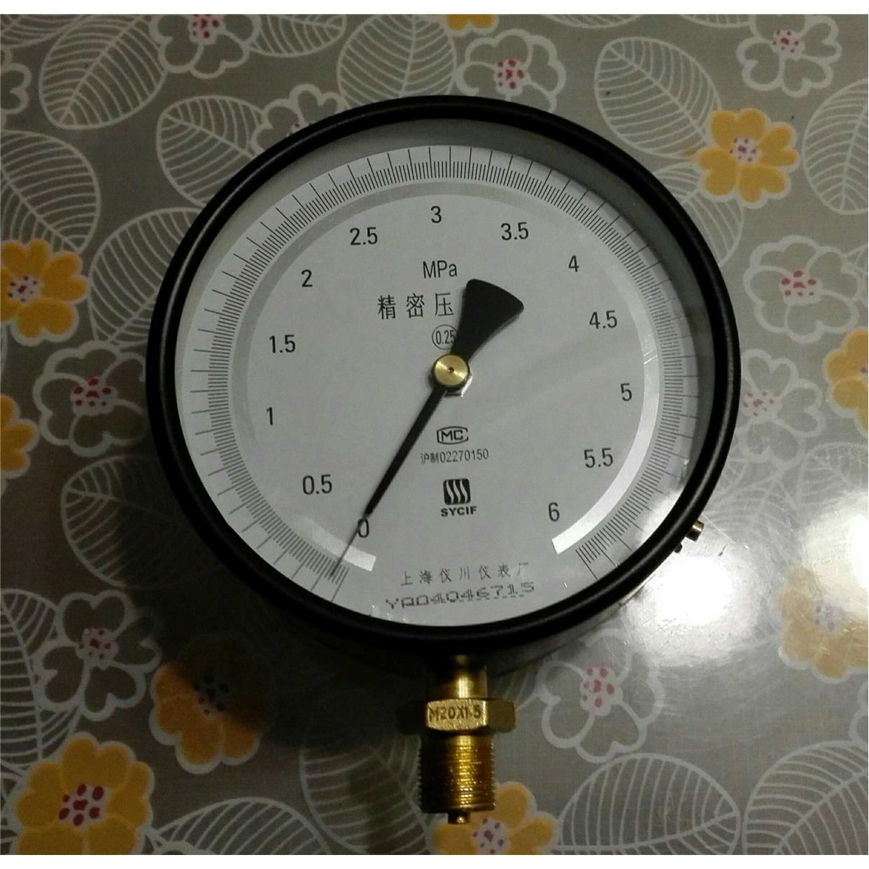 0.25级 标准压力测量表 精密压力表 yb150b  0-6mpa 150mm 可调零