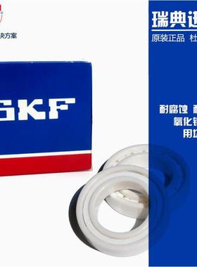 R144陶瓷623轴承624 625 626 627 628 629 R188 MR 94 95 6 166CE