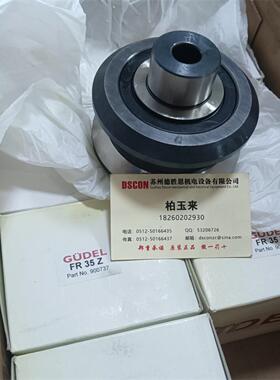 瑞士GUDEL轴承齿条导轨LR15 900815 LR15Z 900817 LR15R 900818