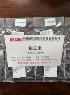 美国timken轴承S5632FC5P25LY313 S5632FC5P38DB4/6 S518FMR7P24