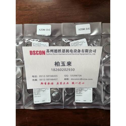 美国timken轴承S5632FC5P25LY313 S5632FC5P38DB4/6 S518FMR7P24