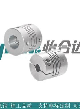 怡合达平行线式联轴器高刚性铝合金螺钉固定型/螺钉夹紧型DBC01