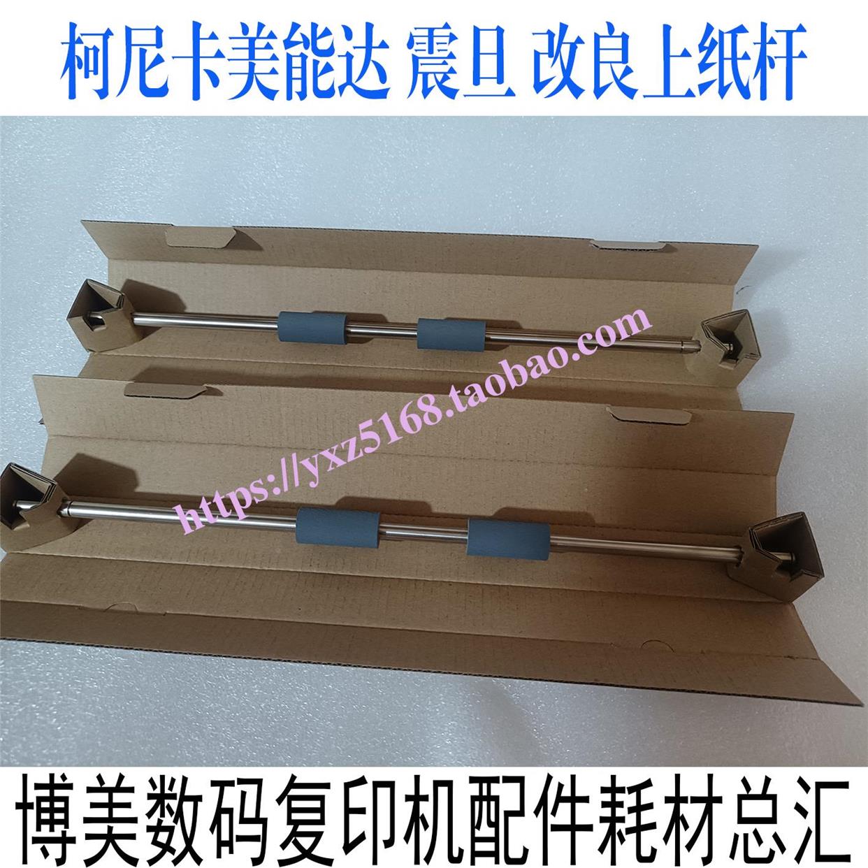 柯美C308 C454E C458 C364 C554E 284E C300i二纸盒进纸辊 侧门钩