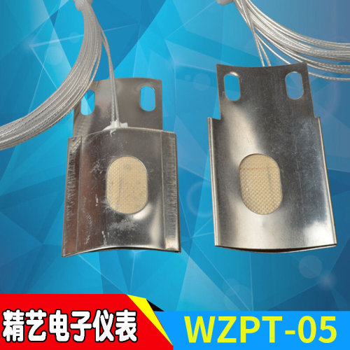 。【精艺电子】温度传感器瓦片式铂热电阻pt100贴片式热电阻WZPT-