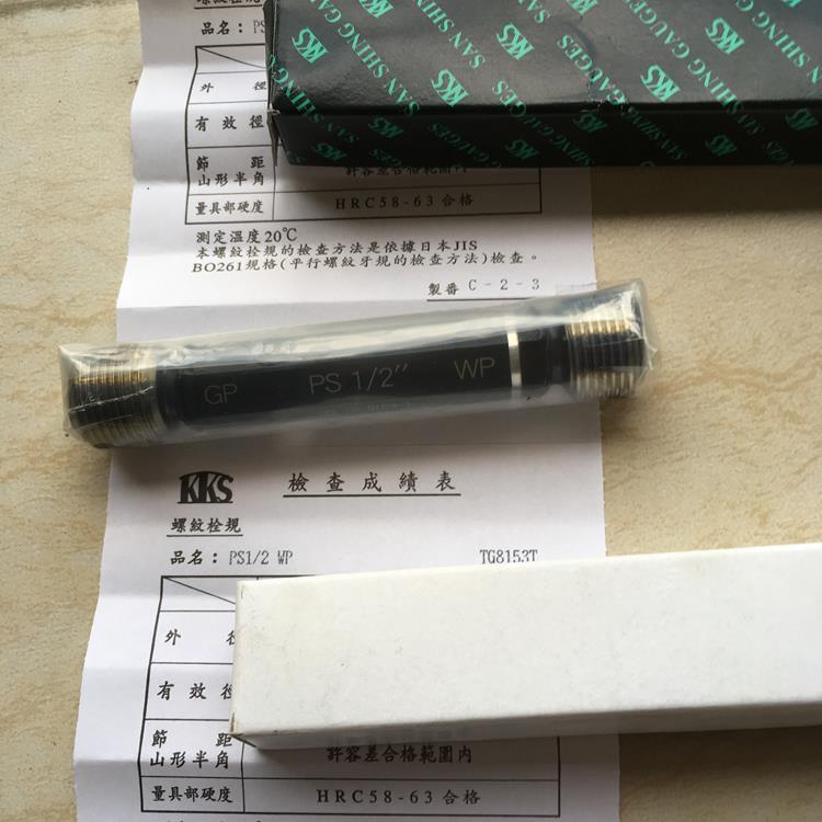 KKS轮胎气门嘴牙规CTV5-36/8-30/8-32工作塞规GP-WP抽查栓规GP-IP